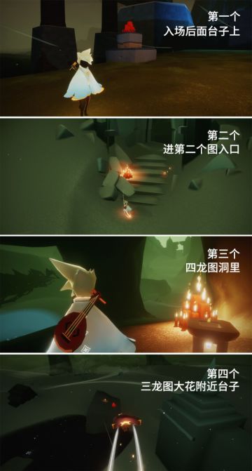 12.20每日任务季节蜡烛大蜡烛