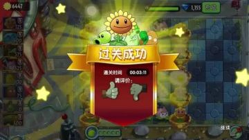 【pvz2】创意庭院分享互赞交流帖