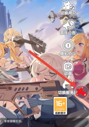 关于账号误封处理公告