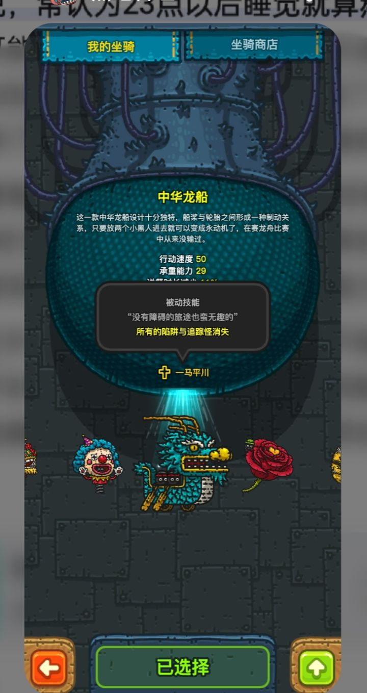 龙舟前期还是很不错的截图