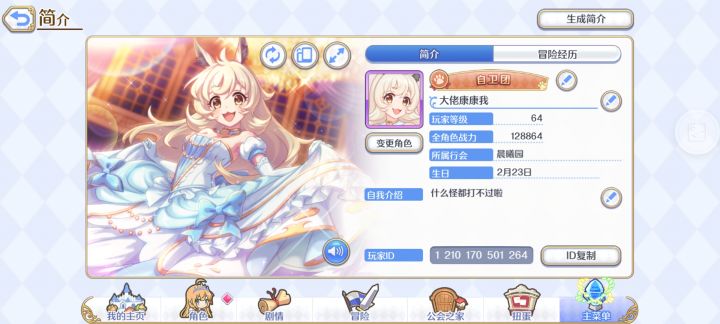 来点大佬救救孩子吧,卡关了截图