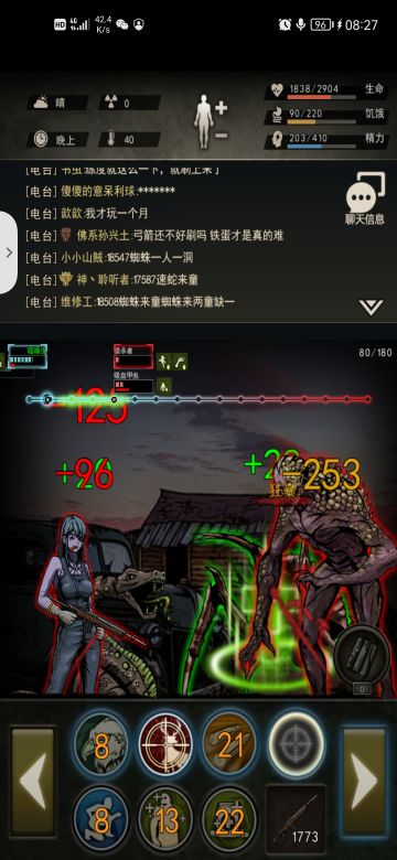 发一下步枪过猎杀，蠕虫的帖子