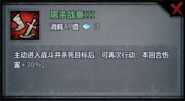 【萌新向】屠戮并非遥不可及之屠戮守门员——屠戮长弓入门攻略