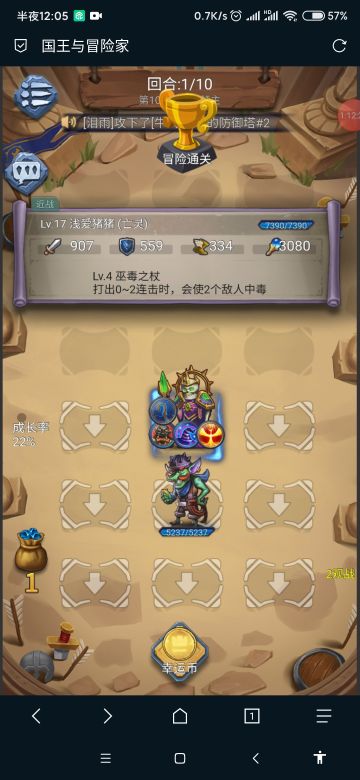 《高玩进阶篇》3080智力凤凰巫毒教学