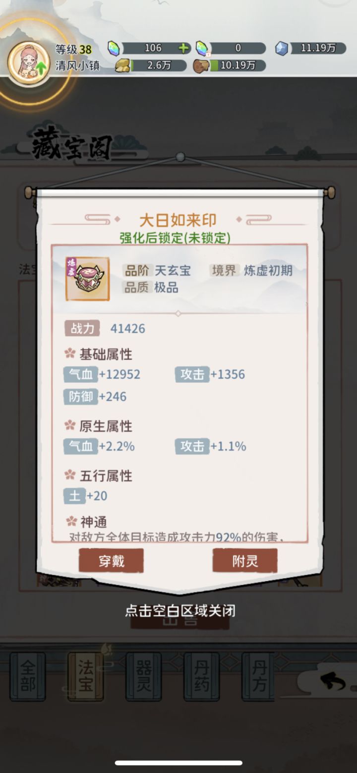 忘记放隐息了!哎!截图