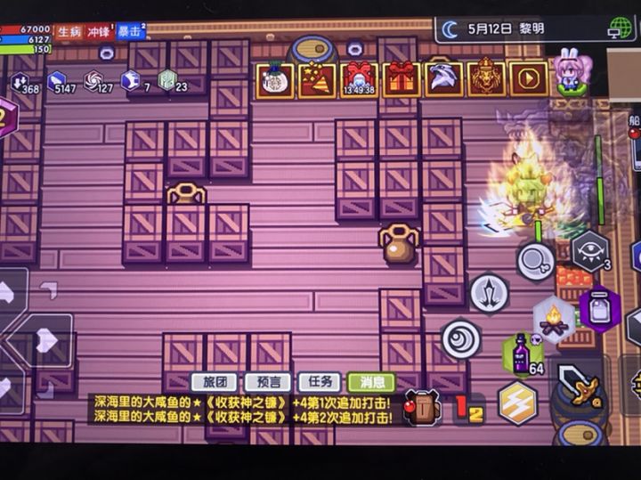 发现了一个刷耐性的好地方截图