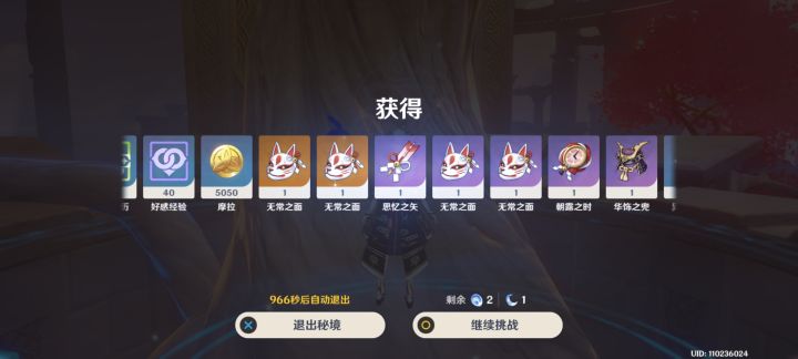 啊…这截图