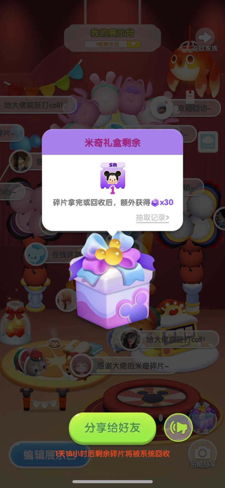 三月打卡第五天截图