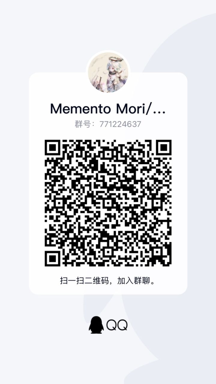 新建交流群截图