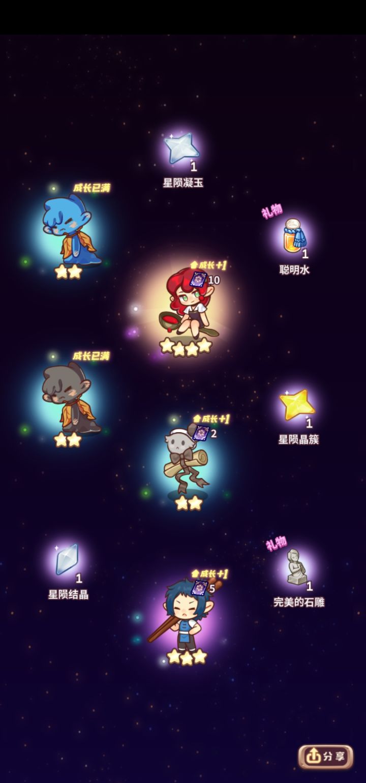 限池记录🙃截图
