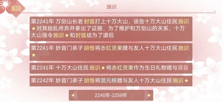 在这金风玉露一相逢的日子里我强行被绿截图