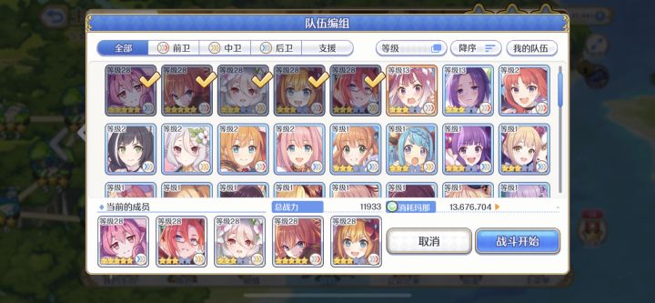 萌新求教学截图