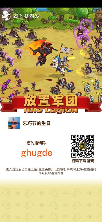 哪些英雄值得养?看我的帖子就懂了。