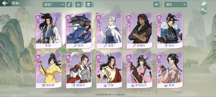 回归玩家截图