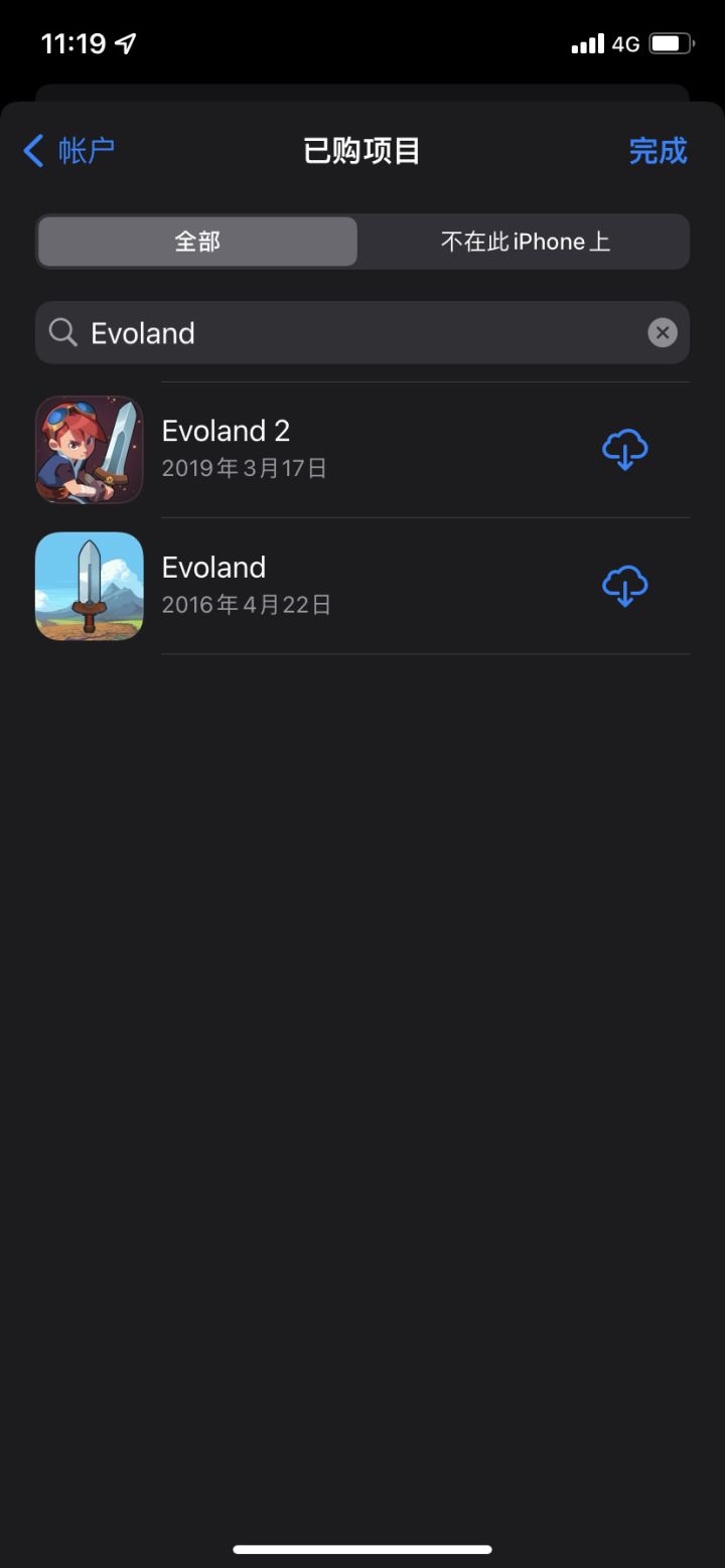 这个跟换代理没关系吧?不针对谁。截图