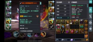 屠魔应该怎么玩