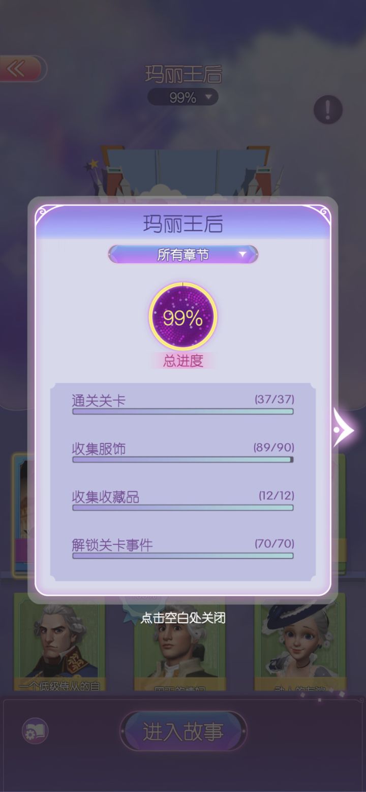 从国际服回国服可以氪金后,努力起飞中截图