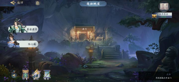 急救截图