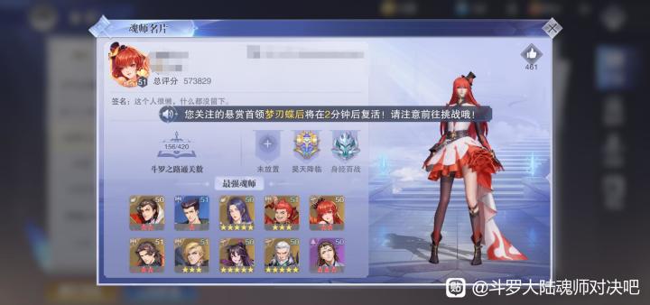 【绝活转载】今天来讲一下锁卡,宗门小伙伴被锁卡,21天自选玉天心的痛苦经历截图