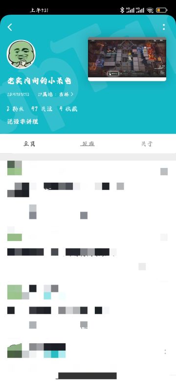 小呆龟强度测评