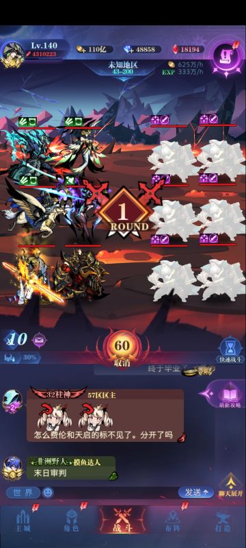 6转毕业小小心得