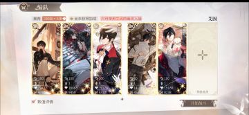 艾因电影院打法