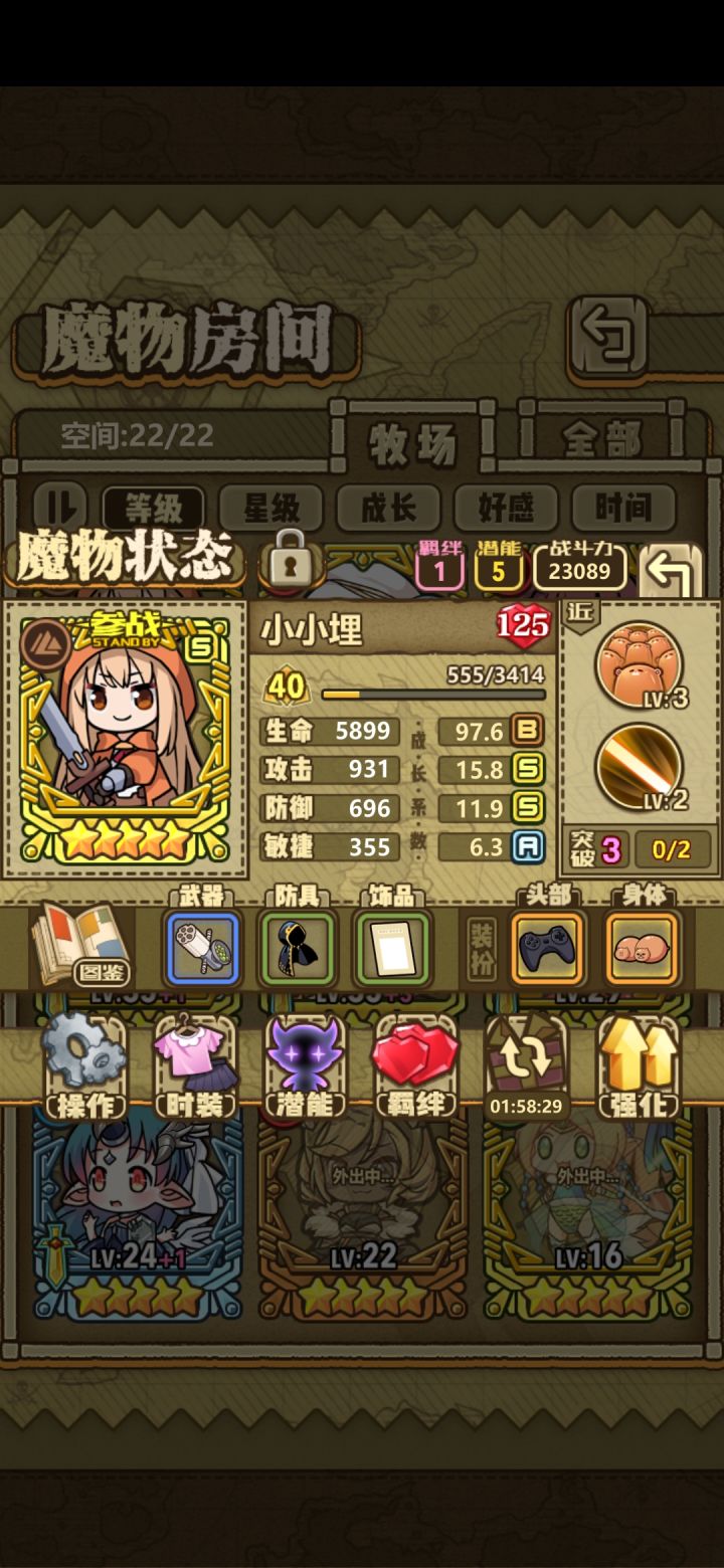 求解截图
