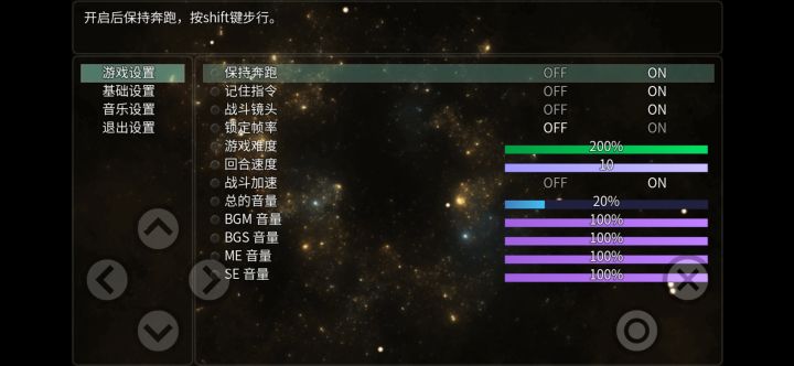 纪念帖截图