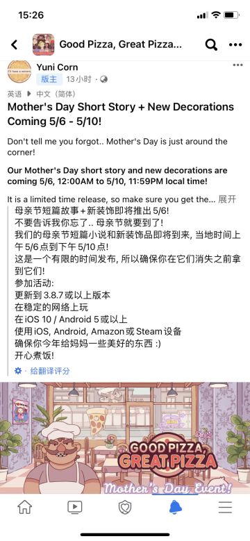 母亲节活动5月6日至5月10日，不要错过