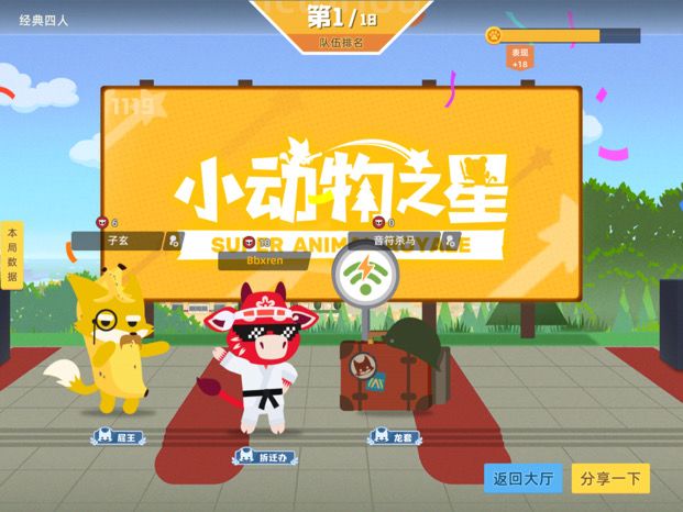 这把遇到奇怪的挂截图