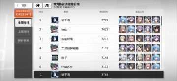 【故障协议】五期故障协议思路