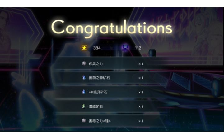手刷点数剩下魔剑2了截图