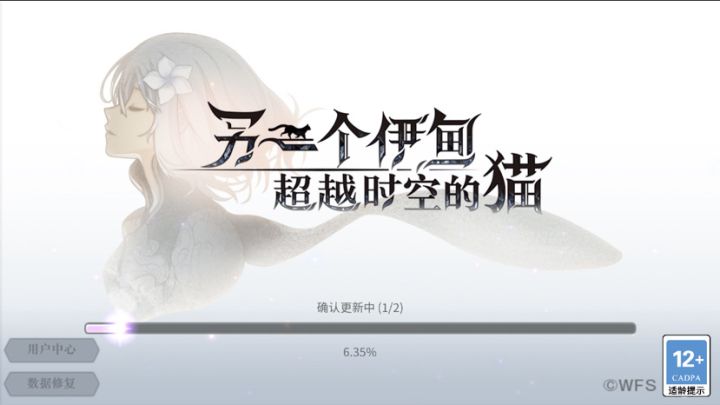 速度让人绝望,每次更新都想弃...截图