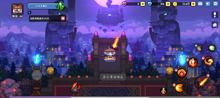 无缘无故扣血截图