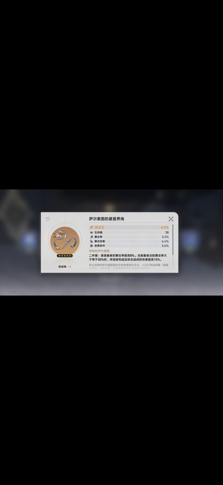 兄弟们，看一下有没有机会？截图