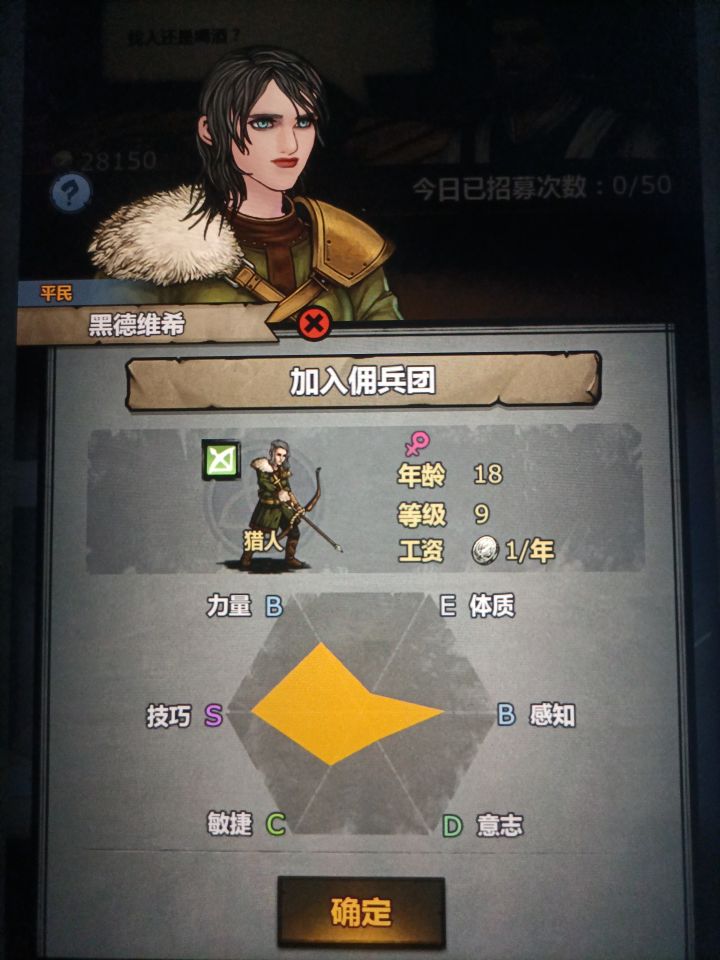酒馆yyds (´｡✪ω✪｡｀)截图