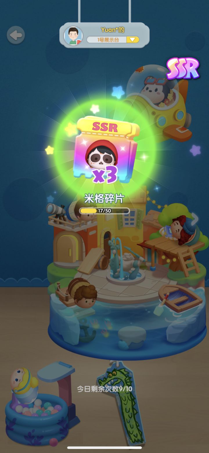打卡第六天截图