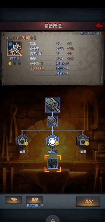 洗装备规律(纯瞎猜)