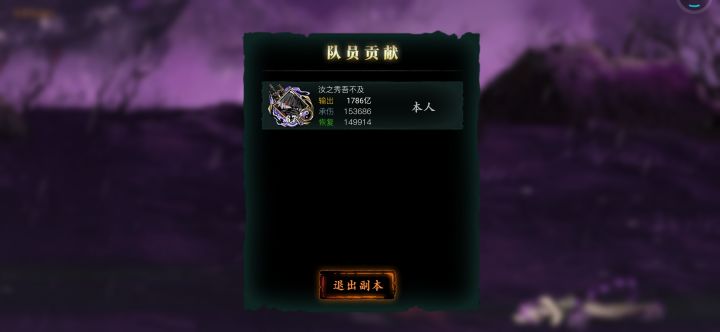 平民紫卡的火刀应该也就这样了吧……截图