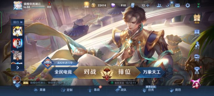 【魂愿守护游戏最初的美好】截图