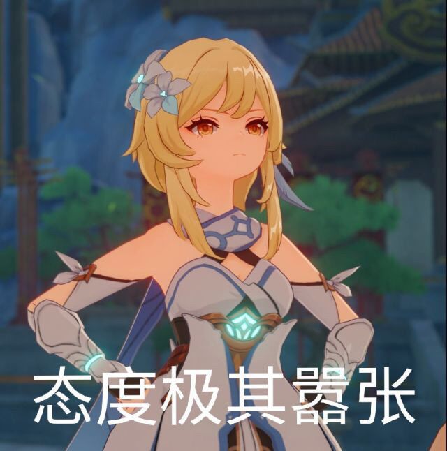新旧吞天武器碎片能不能互相转化截图
