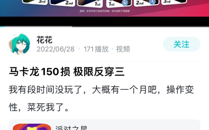 人类恶“花花”小姑娘的操作!截图