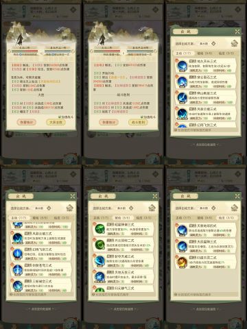 轶事阎浮提配招1