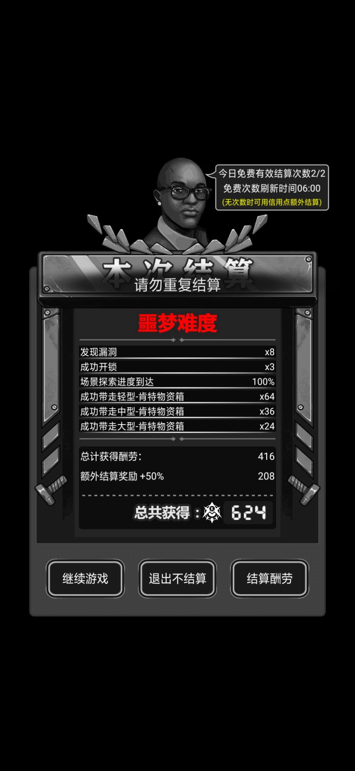 各位大佬请问这是为什么？截图
