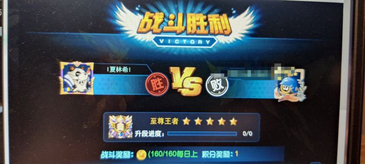 [夏林希]2021秋季赛积分战神截图