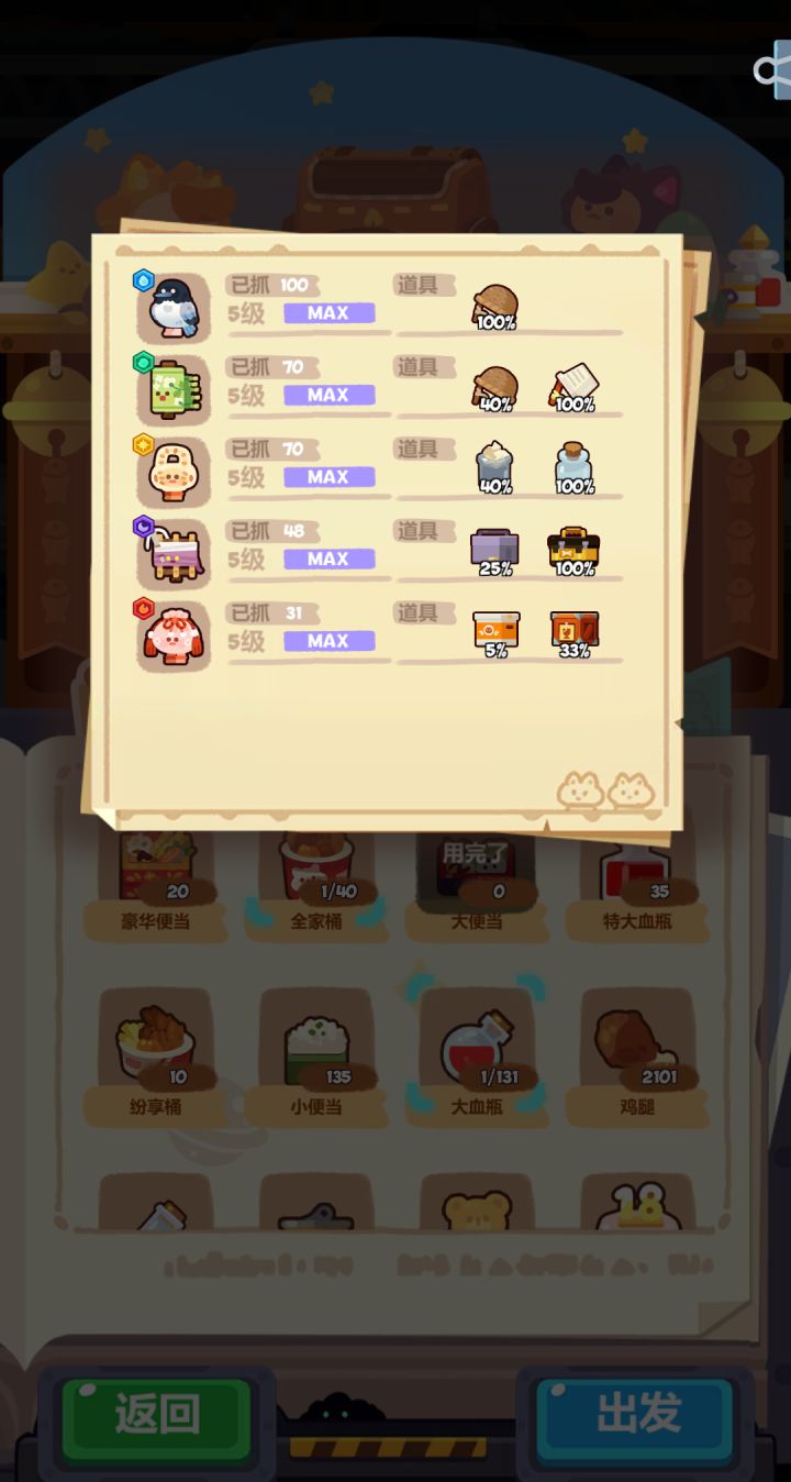 祝愿大家都能得偿所愿。截图