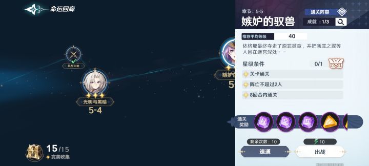 什么垃圾游戏，文字说明跟放屁一样截图