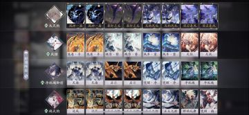 给新人一套低门槛的高效冲分阵容