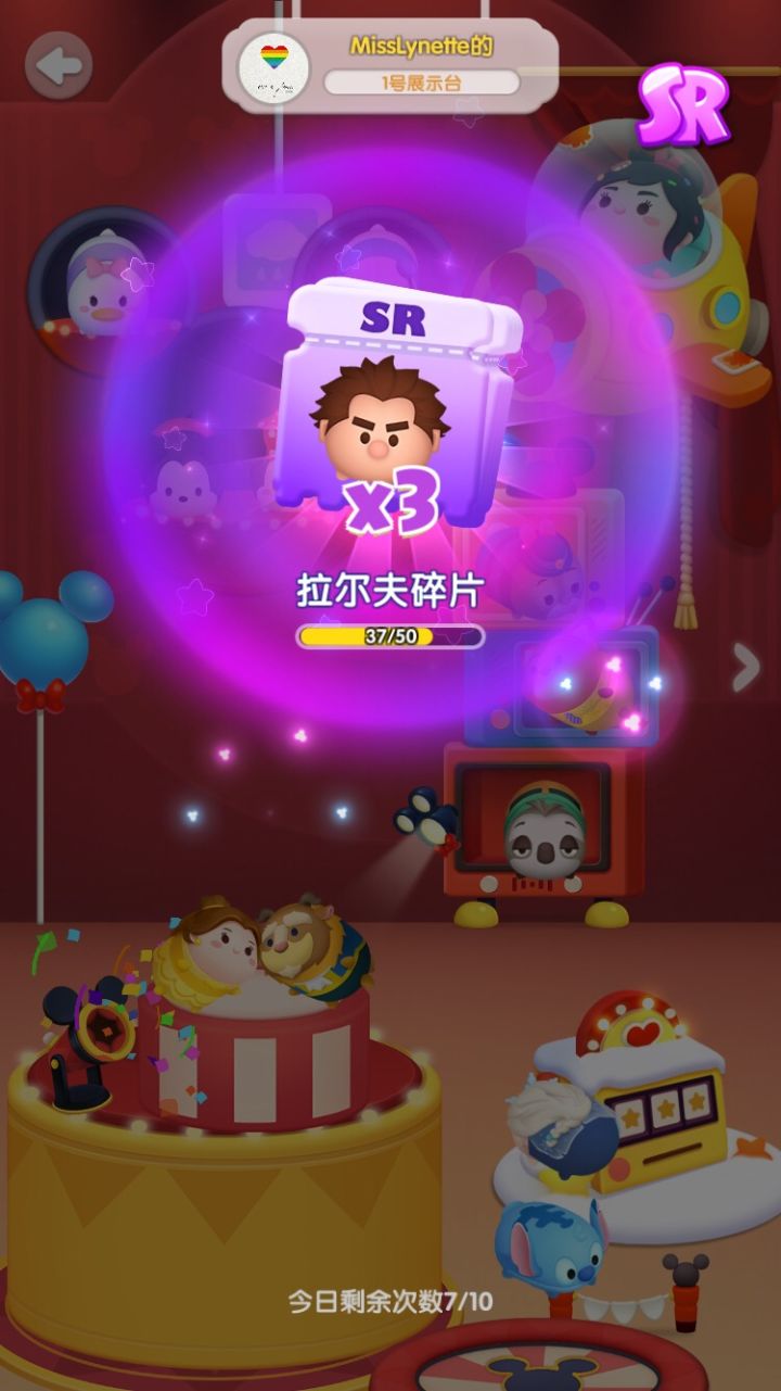 周年打卡第七天～截图