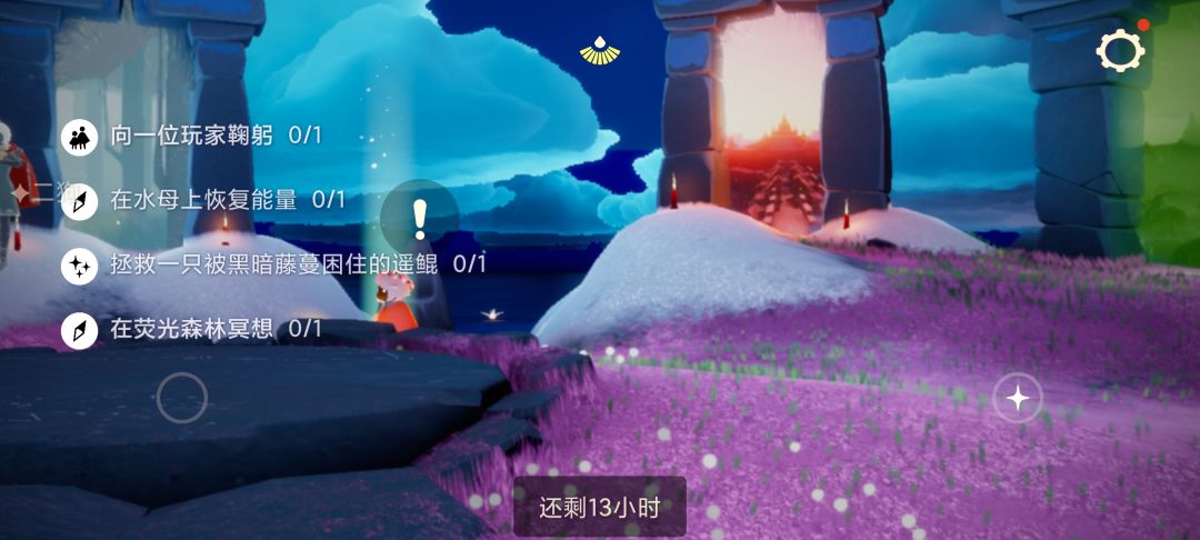 2.18任务季节蜡烛大蜡烛截图